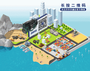 沃尔沃遍达发动机助燃世界杯圣火