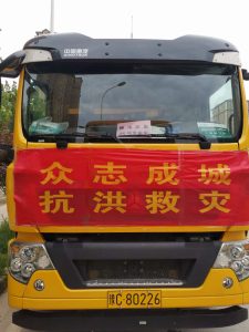 北京冲津 支援涿州灾区 供电保障